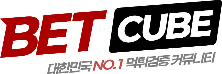 벳큐브